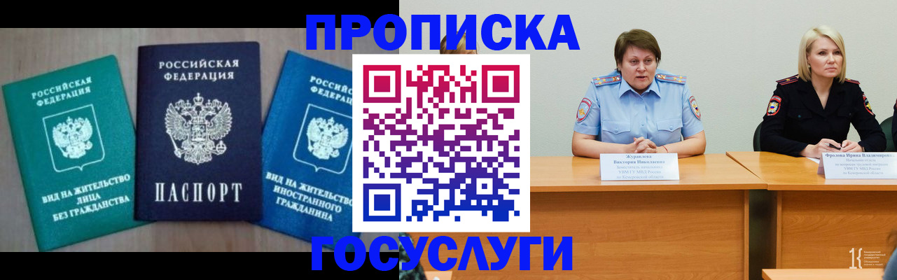 регистрация для школы в Бугуруслане